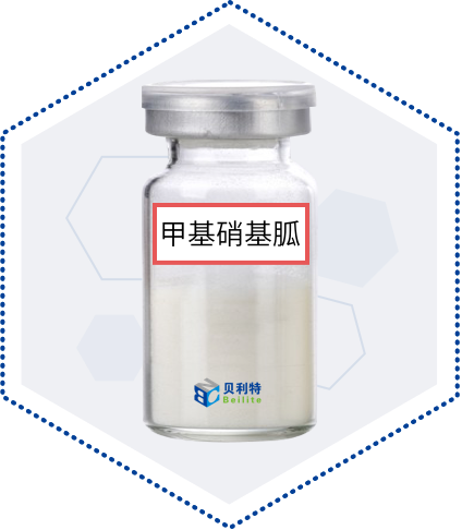 Water-soluble CAS 4245-76-5 For Pesticides With Best Price