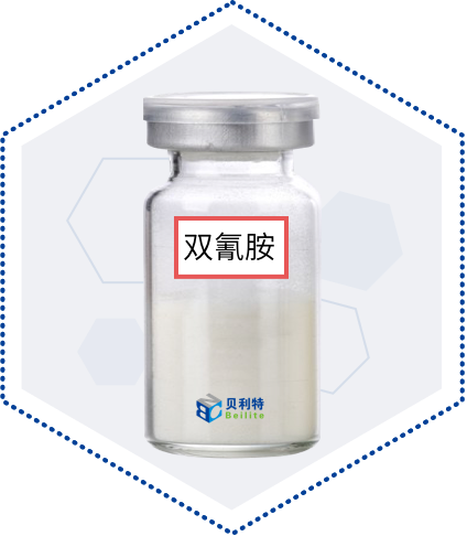 High Quality White Cas 461-58-5 For Wastewater Treatment