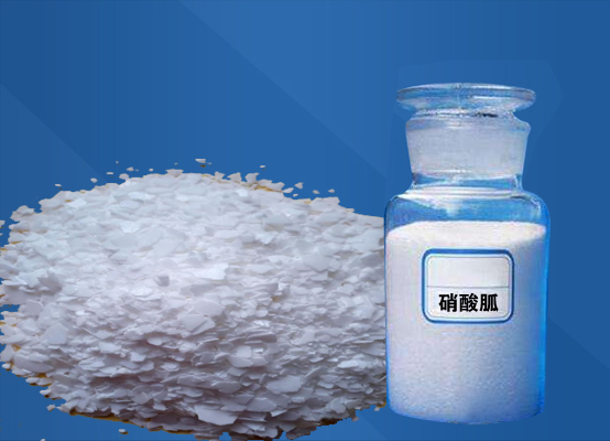 Guanidine Nitrate