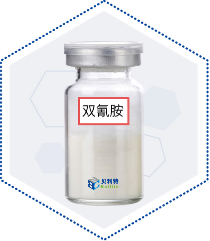 High Quality Solid Cas 461-58-5 For Organic Chemicals