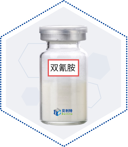 High Quality Solid Cas 461-58-5 For Organic Chemicals