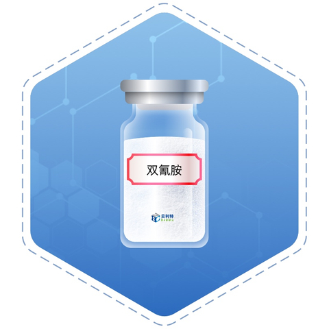 Dicyandiamide for Metformin Hydrochloride